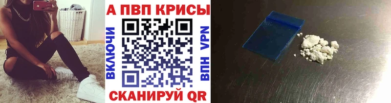A PVP крисы CK  закладки  Дигора 