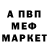 Метадон белоснежный Viktorija Elennik