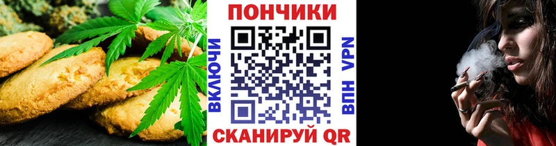 Canna-Cookies конопля Дигора
