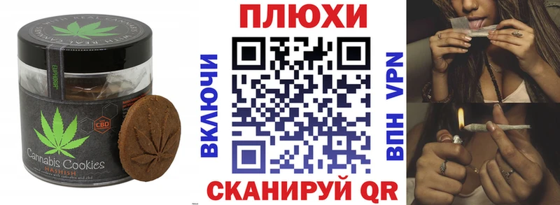 Cannafood конопля Дигора
