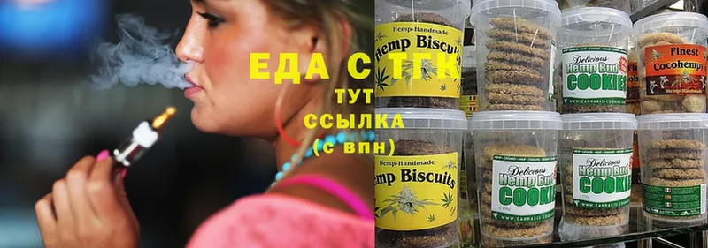 Еда ТГК конопля  Дигора 