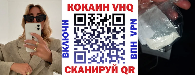 Cocaine Колумбийский  KRAKEN рабочий сайт  darknet Telegram  Дигора 