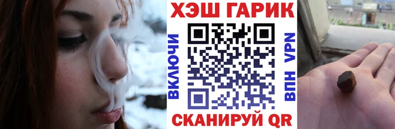ГАШ hashish  Дигора 