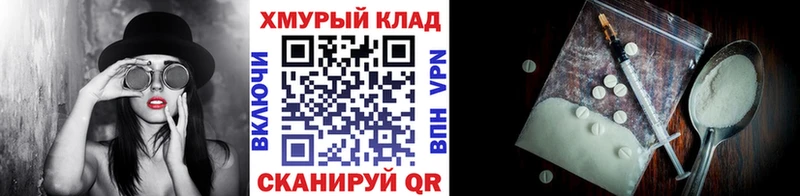 ГЕРОИН Heroin  даркнет наркотические препараты  Дигора 