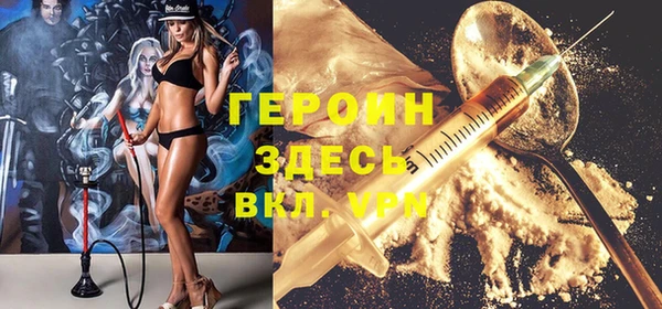 дистиллят марихуана Балахна