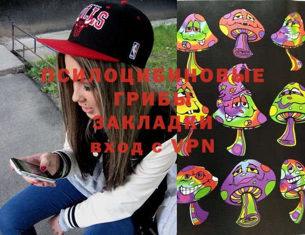 дистиллят марихуана Балахна