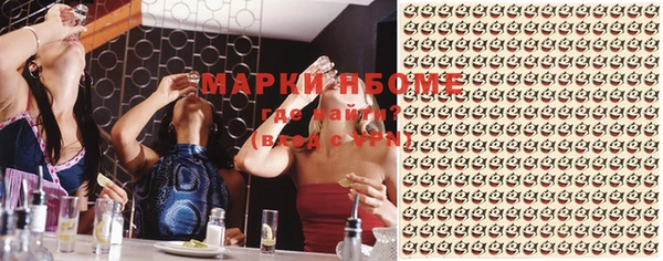 COCAINE Балабаново
