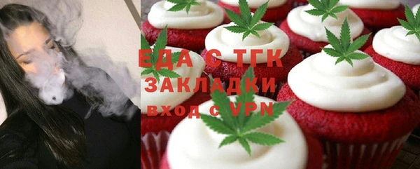 COCAINE Балабаново