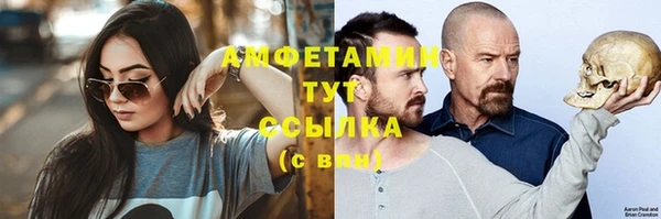 COCAINE Балабаново