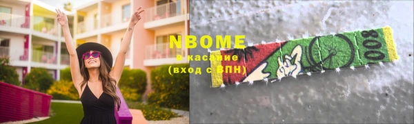 марки nbome Баксан