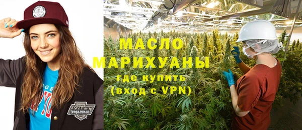 дистиллят марихуана Балахна
