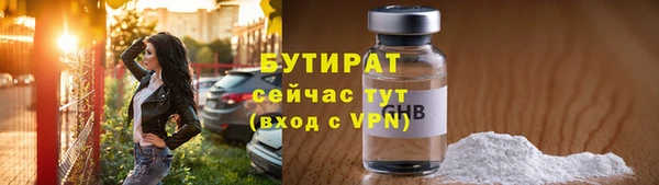 марки nbome Баксан