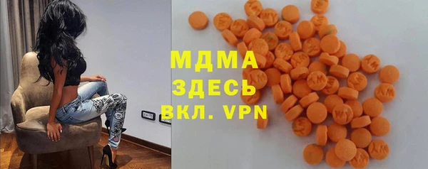 дистиллят марихуана Балахна