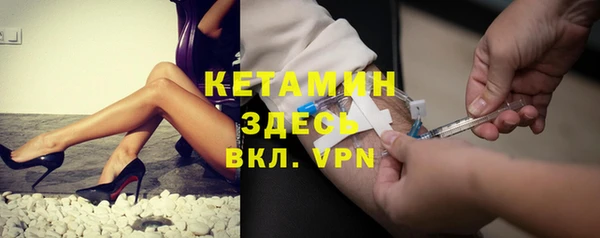 COCAINE Балабаново