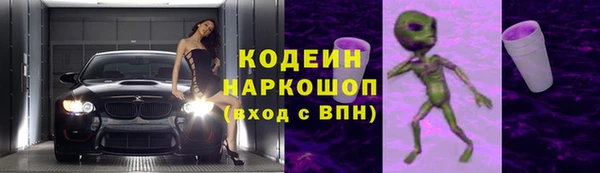 дистиллят марихуана Балахна