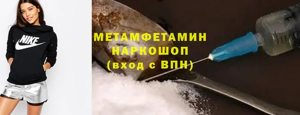 марки nbome Баксан