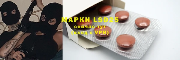 дистиллят марихуана Балахна