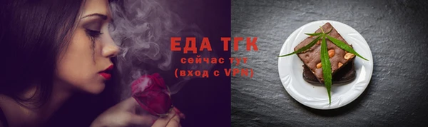 COCAINE Балабаново