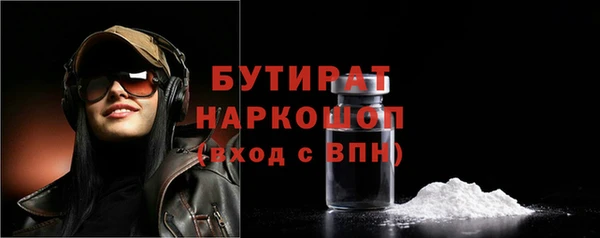 марки nbome Баксан