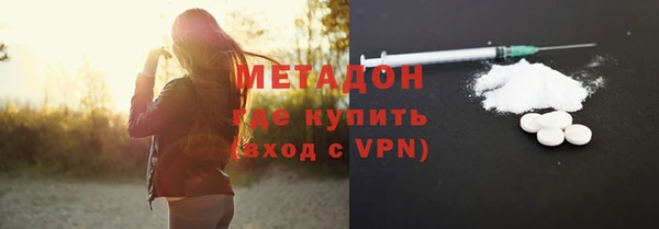 дистиллят марихуана Балахна