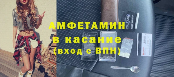 дистиллят марихуана Балахна