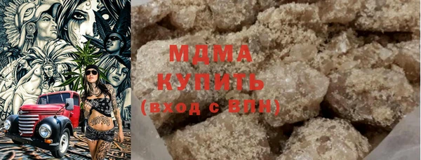 COCAINE Балабаново