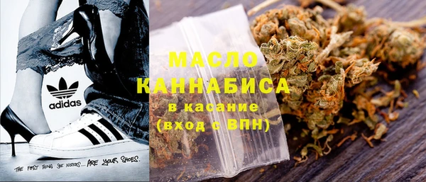 COCAINE Балабаново