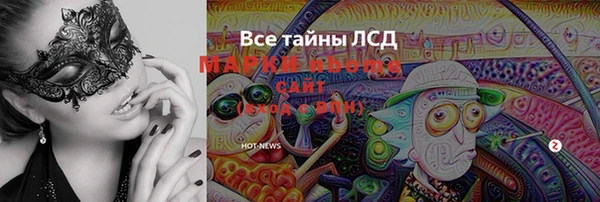 дистиллят марихуана Балахна