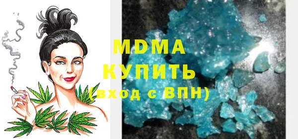 дистиллят марихуана Балахна