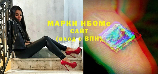 марки nbome Баксан