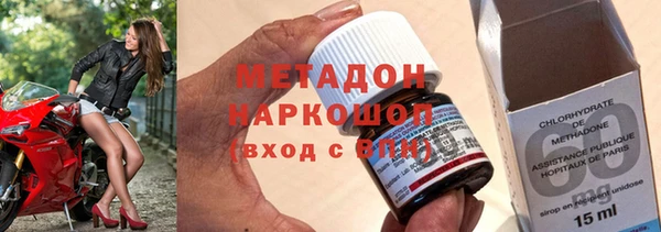 COCAINE Балабаново