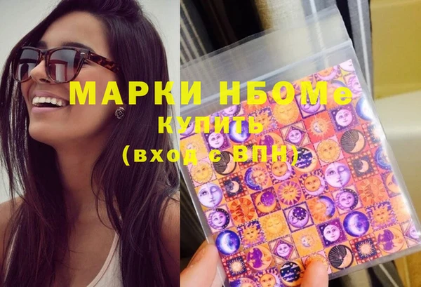 COCAINE Балабаново