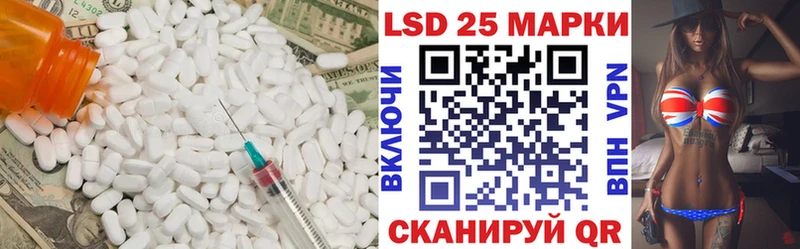 LSD-25 экстази кислота  Дигора 
