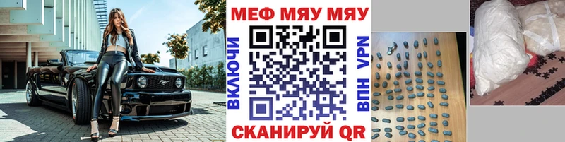 МЕФ  Дигора