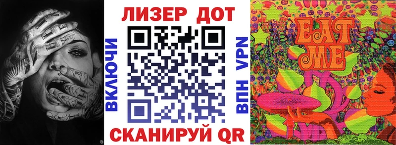 Марки 25I-NBOMe 1,5мг  mega ссылка  Дигора  закладки 