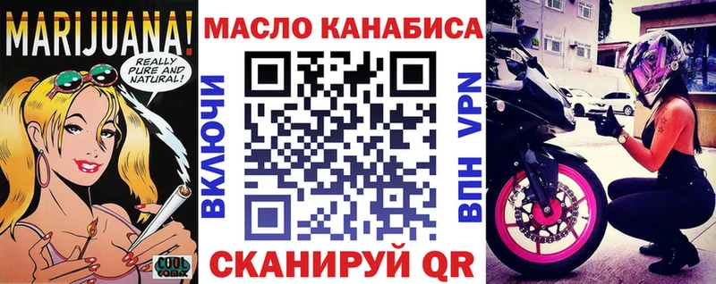 ТГК вейп с тгк  сколько стоит  Дигора 